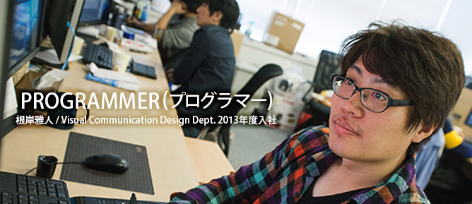 negishi_2