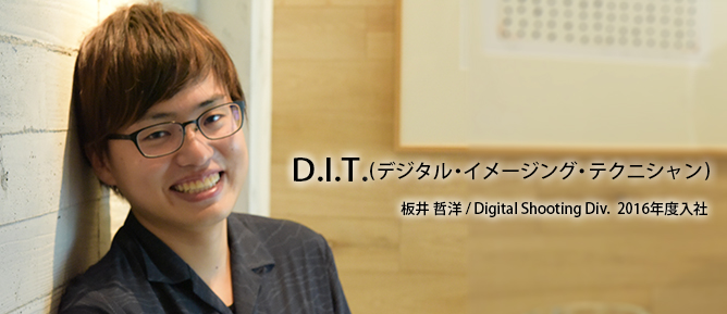 itai_top_2