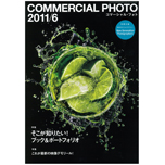 comercial_photo6